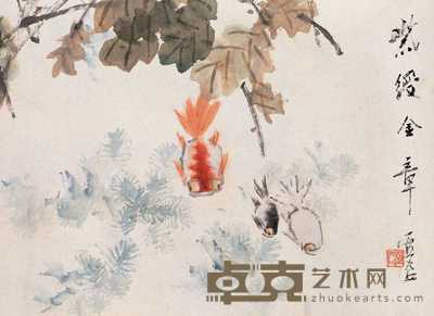 虚谷 紫绶金章 镜心 30.5×41.5cm